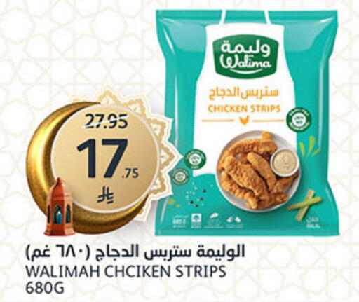 available at مركز الجزيرة للتسوق in مملكة العربية السعودية, السعودية, سعودية - الرياض