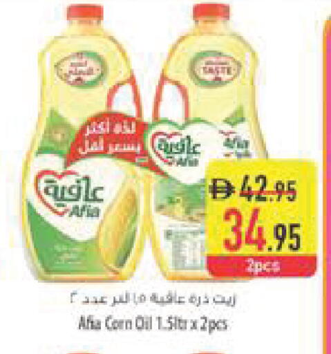 available at Safeer Market in UAE - Abu Dhabi