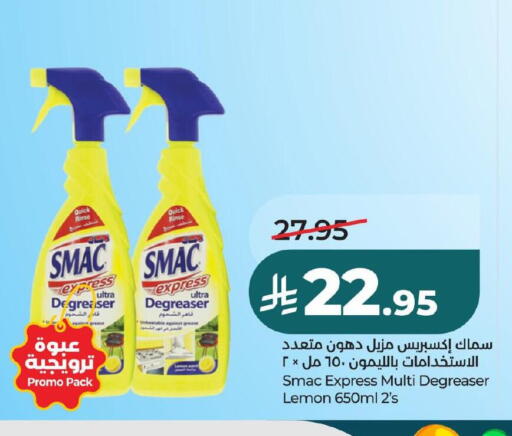 Lemon available at LULU Hypermarket in KSA, Saudi Arabia, Saudi - Jubail