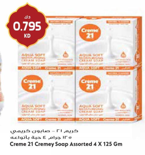 available at Grand Hyper in Kuwait - Ahmadi Governorate