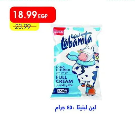 available at مترو ماركت in Egypt - القاهرة