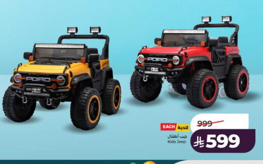 available at لولو هايبرماركت in مملكة العربية السعودية, السعودية, سعودية - عنيزة