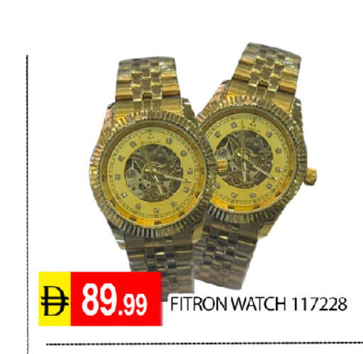 available at عين المدينة هايبرماركت in الإمارات العربية المتحدة , الامارات - الشارقة / عجمان