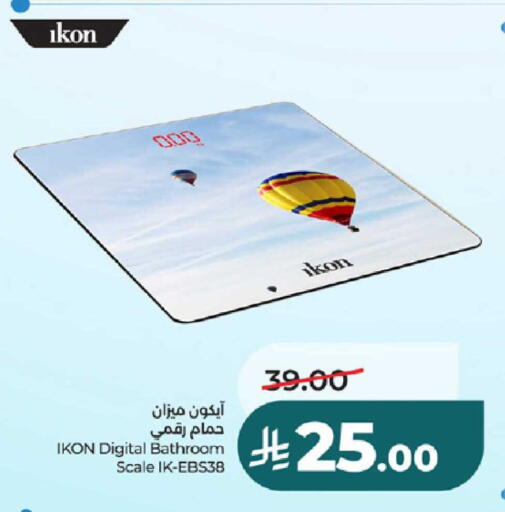 available at لولو هايبرماركت in مملكة العربية السعودية, السعودية, سعودية - الطائف