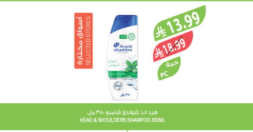 available at المزرعة in مملكة العربية السعودية, السعودية, سعودية - سكاكا