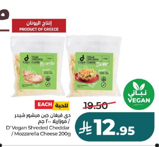 available at لولو هايبرماركت in مملكة العربية السعودية, السعودية, سعودية - حفر الباطن