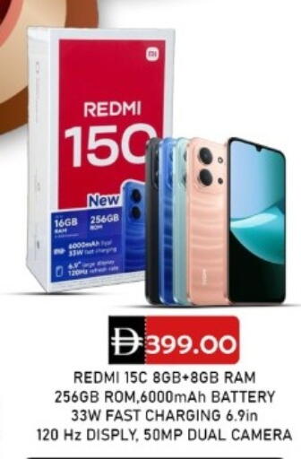 available at GREEN GIFT DEPARTMENT STORE in UAE - Abu Dhabi