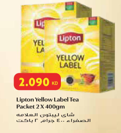 available at جراند كوستو in الكويت - مدينة الكويت