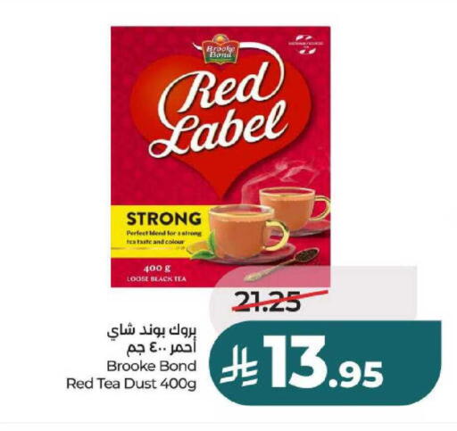 available at لولو هايبرماركت in مملكة العربية السعودية, السعودية, سعودية - حائل‎
