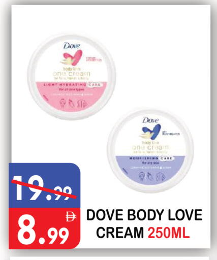 available at يونايتد هيبر ماركت in الإمارات العربية المتحدة , الامارات - دبي