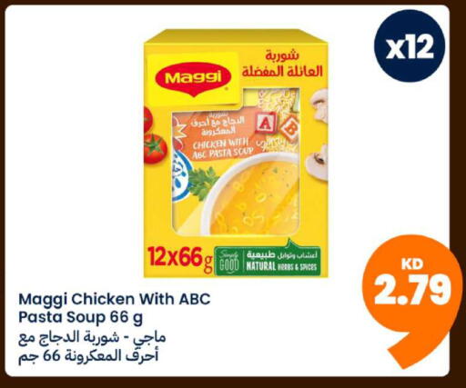 available at Taw9eel.com in Kuwait - Ahmadi Governorate