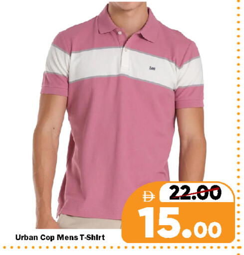 available at رويال جلف هايبرماركت in الإمارات العربية المتحدة , الامارات - ٱلْعَيْن‎