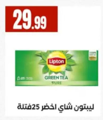 available at El Mahlawy Stores in Egypt - Cairo