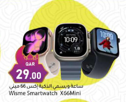 available at دانا ماركت in قطر - الريان