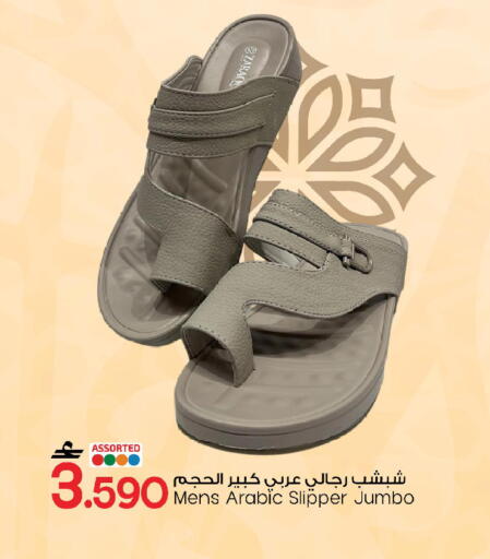 available at MARK & SAVE in Oman - Sohar