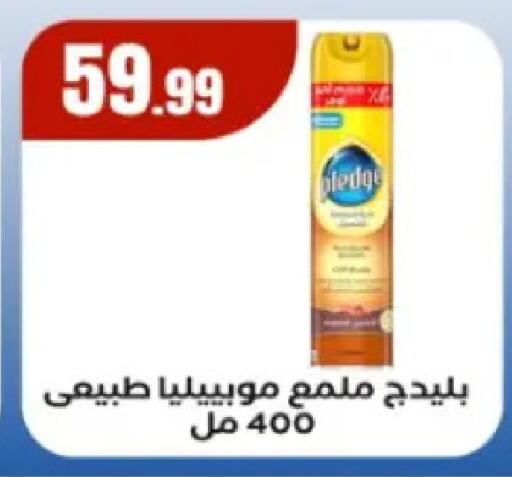 available at El Mahlawy Stores in Egypt - Cairo