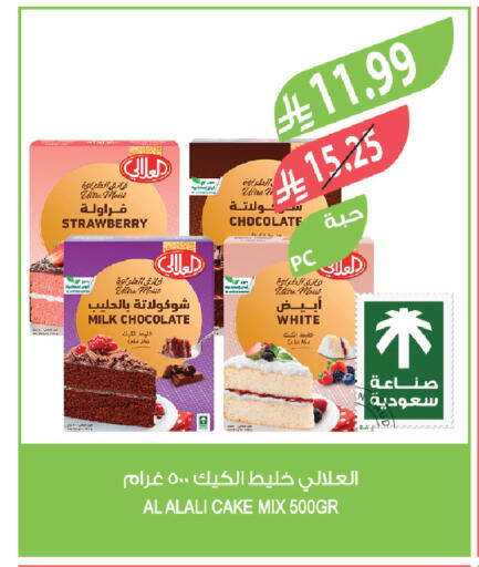 Strawberry available at Farm  in KSA, Saudi Arabia, Saudi - Al-Kharj