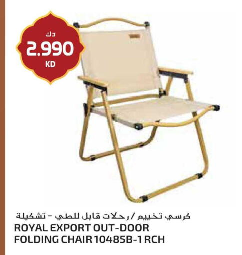 available at Grand Hyper in Kuwait - Ahmadi Governorate