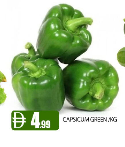 Capsicum available at عين المدينة هايبرماركت in الإمارات العربية المتحدة , الامارات - الشارقة / عجمان