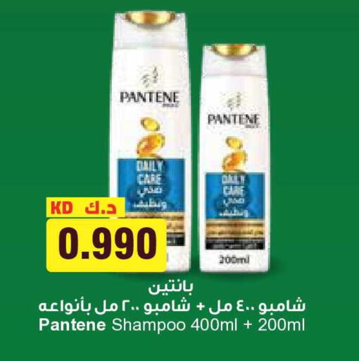 available at جراند هايبر in الكويت - مدينة الكويت