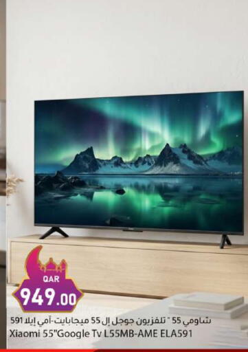 available at دانا ماركت in قطر - الريان