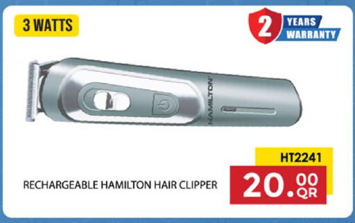 available at باريس هايبرماركت in قطر - الخور