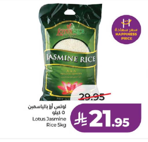 available at LULU Hypermarket in KSA, Saudi Arabia, Saudi - Ta'if