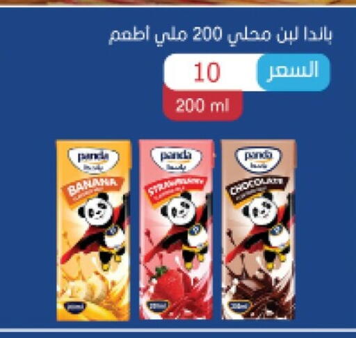 Banana available at فتح الله in Egypt - القاهرة