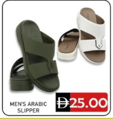 available at GREEN GIFT DEPARTMENT STORE in UAE - Abu Dhabi