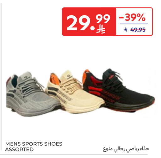 available at Carrefour in KSA, Saudi Arabia, Saudi - Sakaka