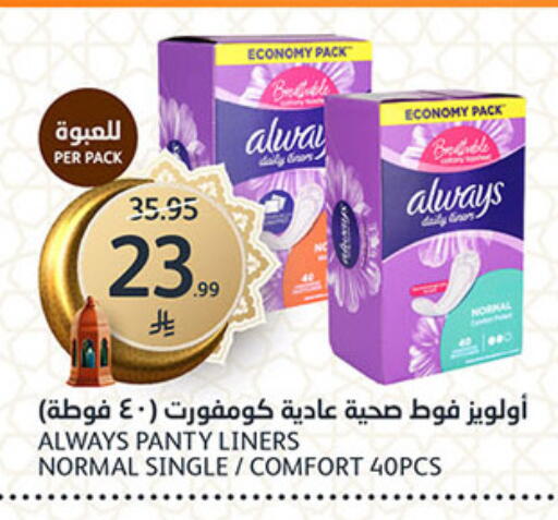 available at AlJazera Shopping Center in KSA, Saudi Arabia, Saudi - Riyadh