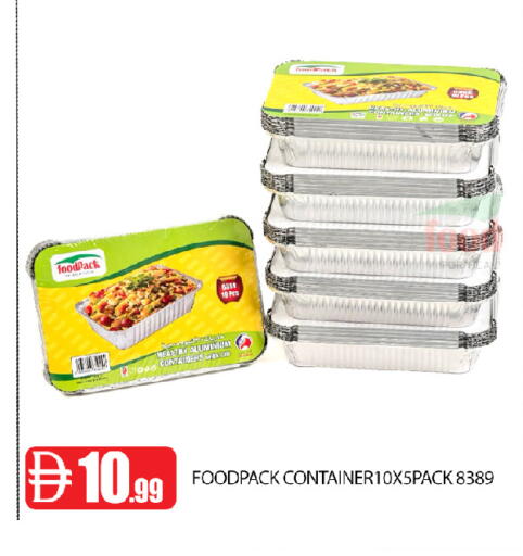 available at عين المدينة هايبرماركت in الإمارات العربية المتحدة , الامارات - الشارقة / عجمان