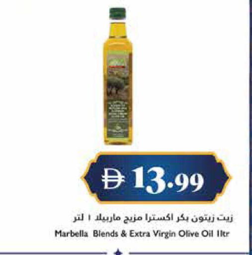 available at تروليز سوبرماركت in الإمارات العربية المتحدة , الامارات - دبي