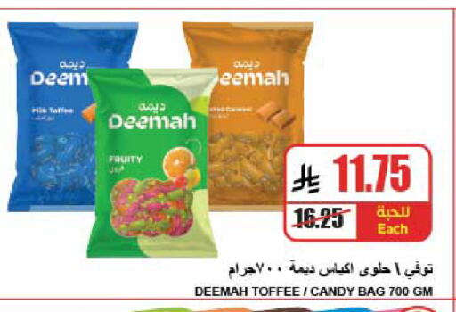 available at A Market in KSA, Saudi Arabia, Saudi - Riyadh