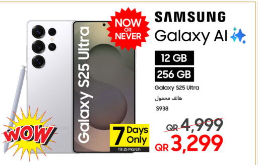 available at Techno Blue in Qatar - Al Wakra