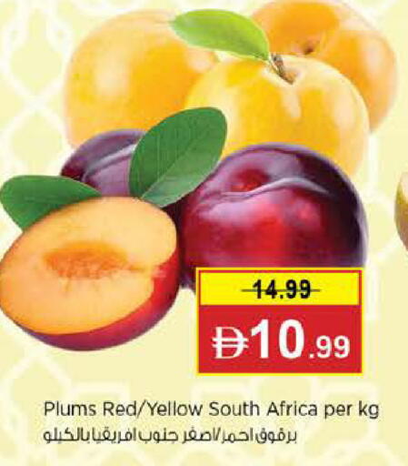 Plums from South Africa available at Nesto Hypermarket in UAE - Abu Dhabi