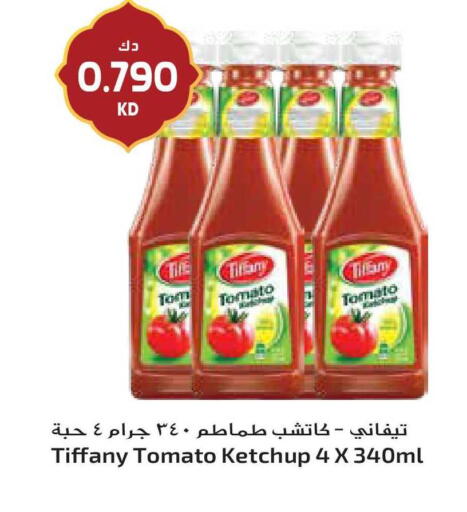 Tomato available at Grand Hyper in Kuwait - Ahmadi Governorate
