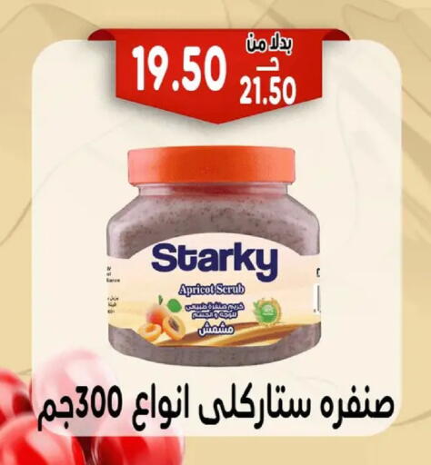 Apricot available at Bondok Market  in Egypt - Cairo
