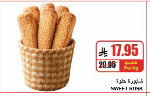 available at A Market in KSA, Saudi Arabia, Saudi - Riyadh