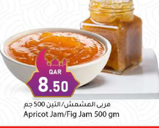 Apricot Fig available at دانا ماركت in قطر - الريان