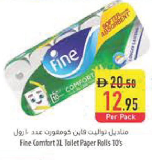 available at Safeer Market in UAE - Abu Dhabi