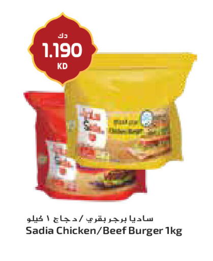 available at جراند كوستو in الكويت - مدينة الكويت