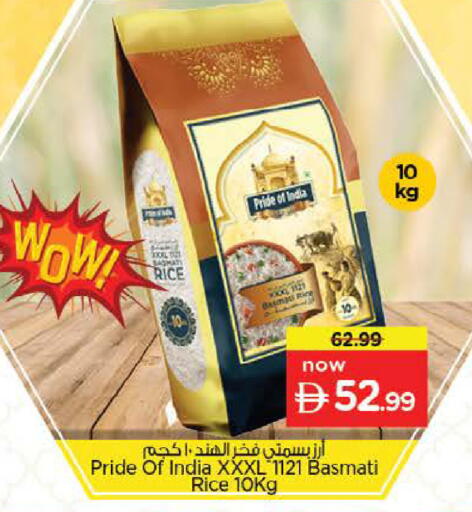 available at Nesto Hypermarket in UAE - Abu Dhabi