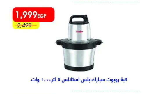 available at Metro Market  in Egypt - Cairo