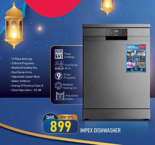 available at مارك & سيف in قطر - الدوحة