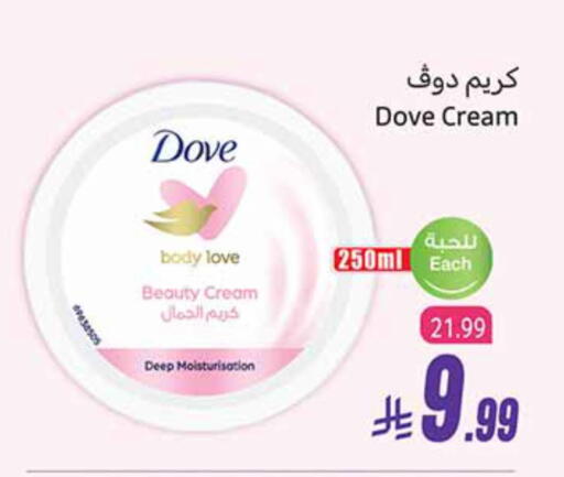 available at Othaim Markets in KSA, Saudi Arabia, Saudi - Khamis Mushait