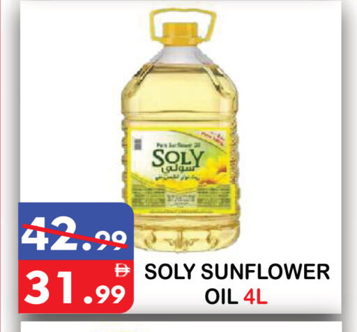 available at يونايتد هيبر ماركت in الإمارات العربية المتحدة , الامارات - دبي