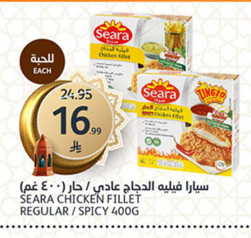 available at AlJazera Shopping Center in KSA, Saudi Arabia, Saudi - Riyadh
