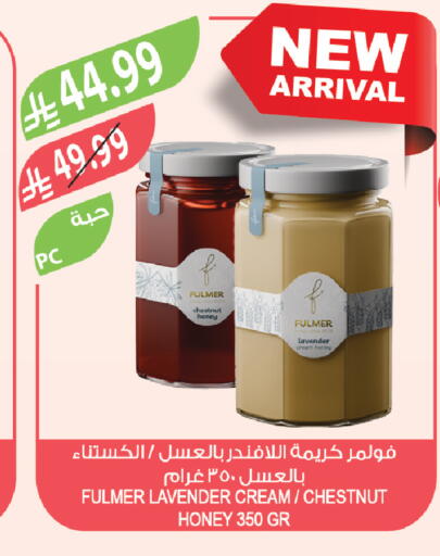 available at Farm  in KSA, Saudi Arabia, Saudi - Al-Kharj