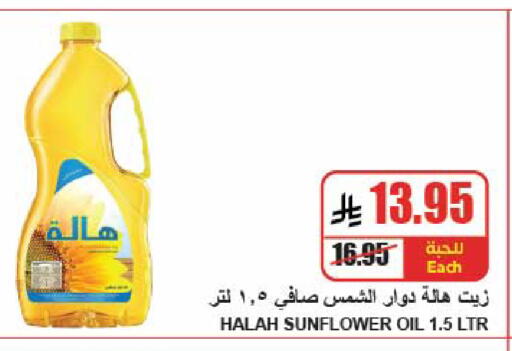 available at A Market in KSA, Saudi Arabia, Saudi - Riyadh